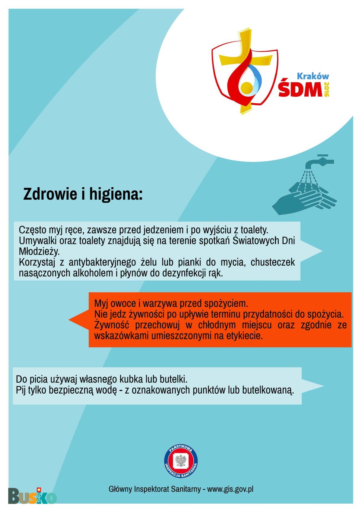 sdm_info2
